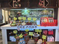-上地宴·中关村的会客厅(清河高铁站店)