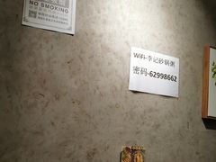 -李记潮汕砂锅粥(营福路店)
