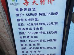 -利雅园酒家(大沙地店)