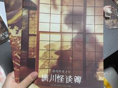 -剧狐剧本杀(徐汇1号店)