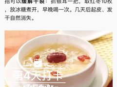 -水晶之星洗浴温泉汗蒸