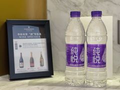 -北京北辰洲际酒店