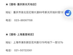 -猫的天空之城概念书店(印象城购物中心店)