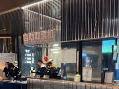 -万象影城(深圳湾万象城旗舰店)