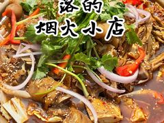 -石榴姐•山城小馆(创始店)