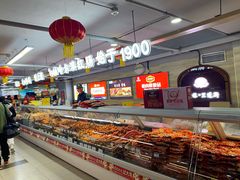 -上海枇杷烤鸭(城乡贸易中心店)