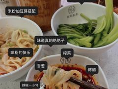 -周周辣年麻辣烫(振兴南路店)