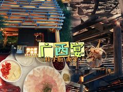 -桂小厨广西菜(万象城店)