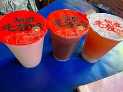 -放哈·甜醅子奶茶创造者(正宁路店)