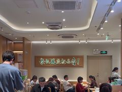 -谷田稻香·砂锅菜(西乡天虹店)