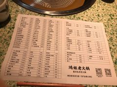 -鸿姐老火锅(静安店)