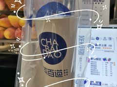 -茶百道(小西沟店)