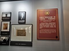 -中国社会主义青年团中央机关旧址纪念馆