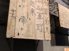 -遵义会议纪念馆