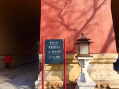 -东华门大街小区
