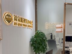 -锦泉眼视光中心(海珠广场店)