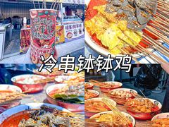 -大学城夜市