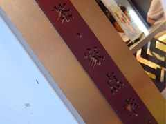 -TPLUS茶家(淮海店)