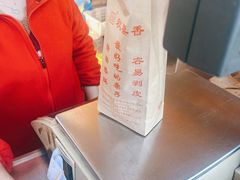 糖炒栗子-秋栗香(地安门店)
