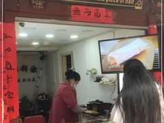 门面-内涵饵块