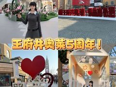 -王府井奥莱棋盘山小镇