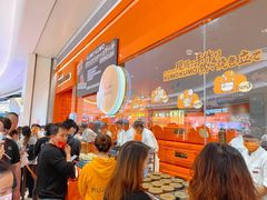 -KUMO KUMO甜品·冰淇淋(深圳壹方城店)