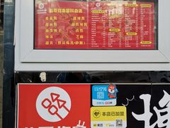 -茹哥炸串(水产前街店)