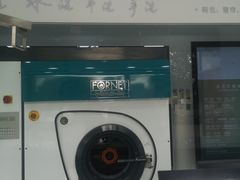 -福奈特洗衣·洗鞋·奢侈品护理(名佳花园店)