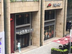 -必胜客(WOW中心城店)