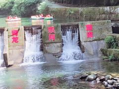 -青龙双河漂流