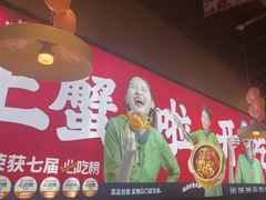 -靓靓蒸虾·头牌蒸虾(南山桂庙店)