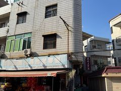 -安海长火土笋冻