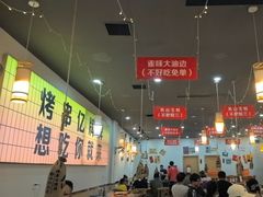 -亿牌牌东北烧烤(怀特店)