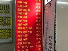 菜单-玉华饮食店(茅台路店)