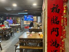 -老五烧烤(盘金华府总店)