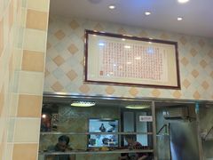 -圆宝台湾小吃(迎津街店)