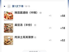 -MADO冰淇淋咖啡馆(淘金店)