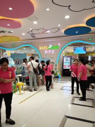 -孩子王童乐园(绵阳涪城万达店)
