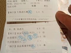 -又一间茶点轩(百汇广场店)