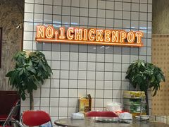 -楠波炭炉鸡煲馆(桥北店)