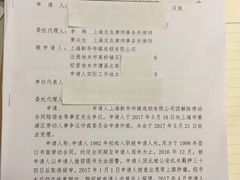 -李炜律师事务所