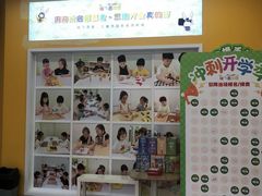 -培飞思维启蒙·益智游戏·科学探索(城西银泰店)