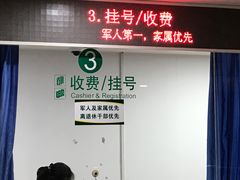 -中国人民解放军总医院第八医学中心