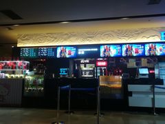 -博纳国际影城IMAX(中央大道店)