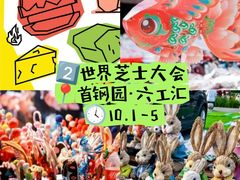 -斯普瑞斯奥特莱斯