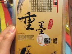 -滋味烤鱼(祥和里店)