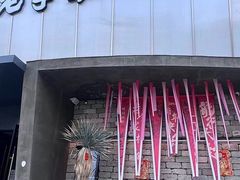 -老李家土菜馆·安吉地标美食