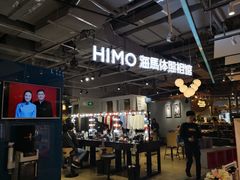 -海马体照相馆(深圳万象天地店)