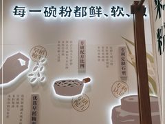 -小满手工粉(上海品尊国际店)
