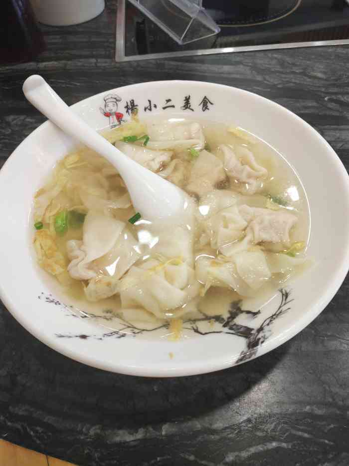 杨小二美食(崮山店)-"「小笼包」8错8错,无锡小笼,嗲「小馄饨.